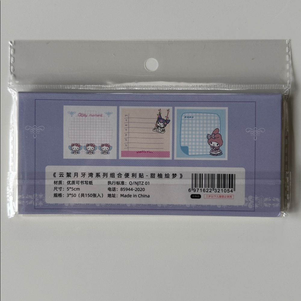 Sanrio Sticky Notes Set - Picture 12 of 12
